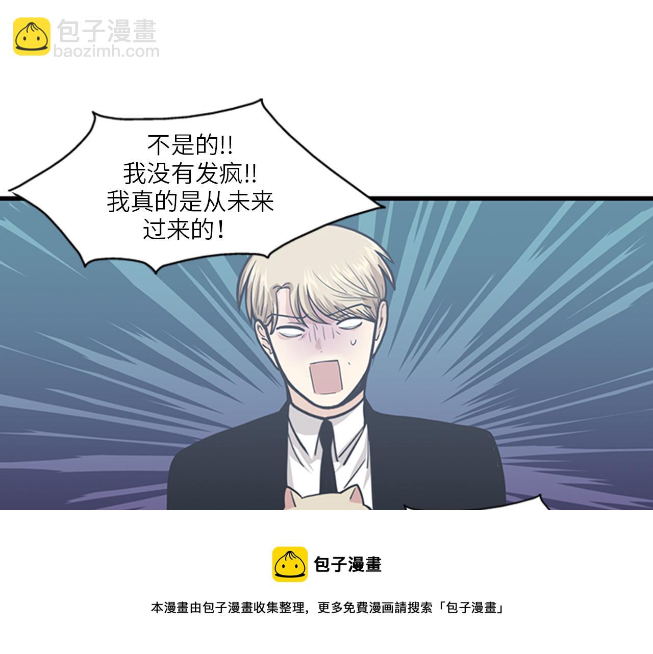 第47话 如果她能活过来……40