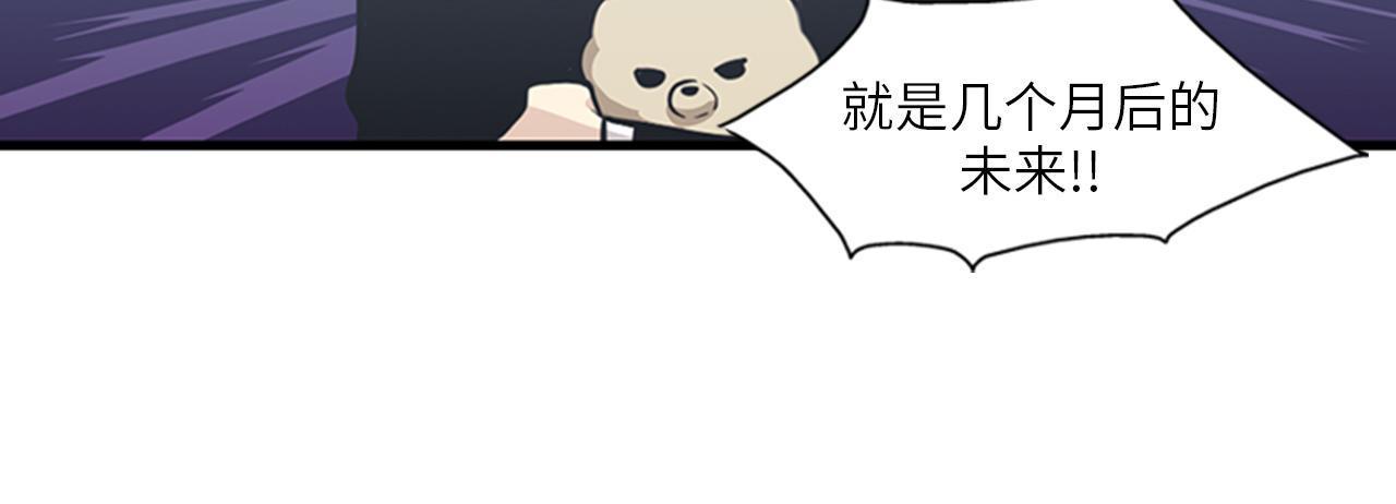 第47话 如果她能活过来……41