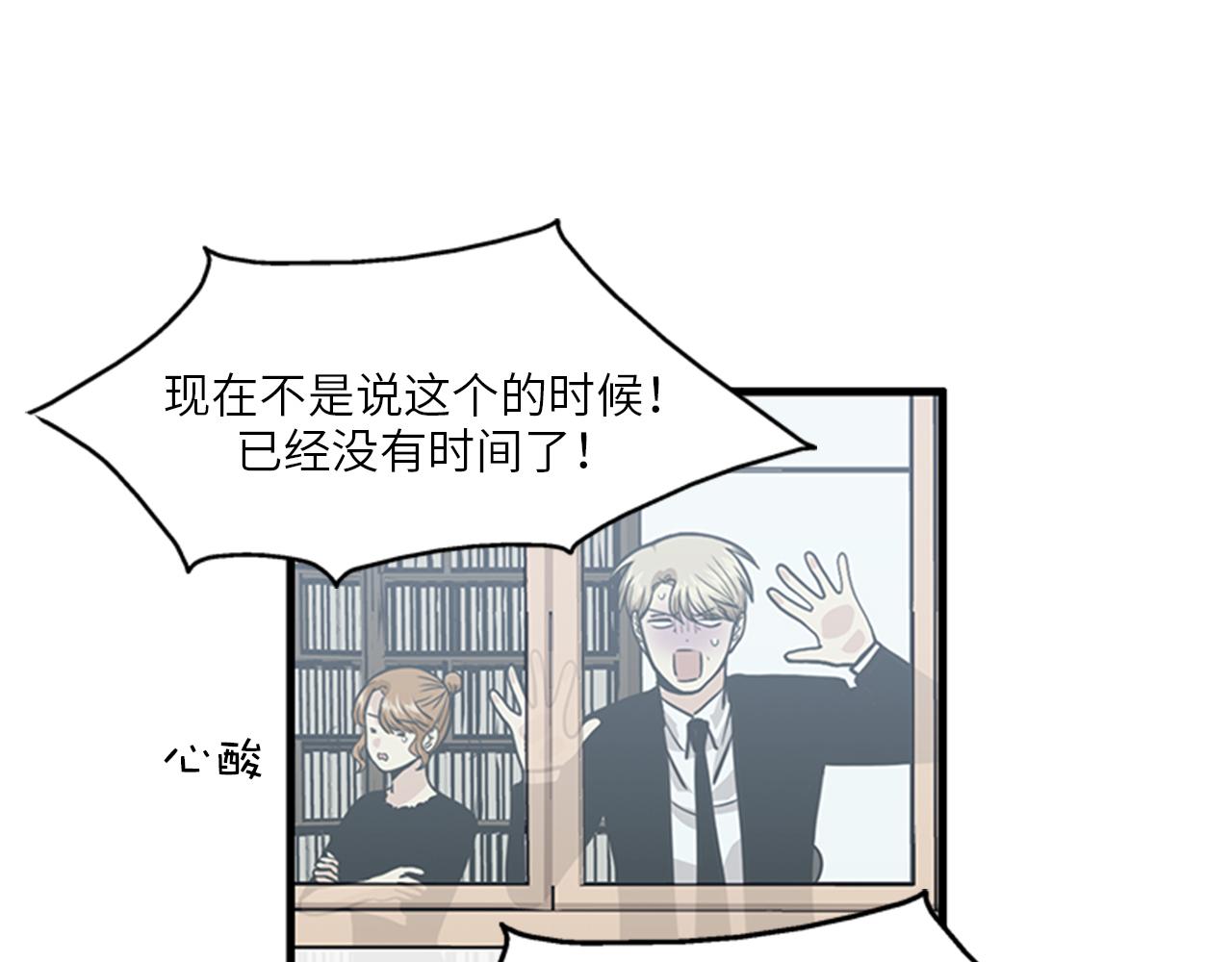 第47话 如果她能活过来……42