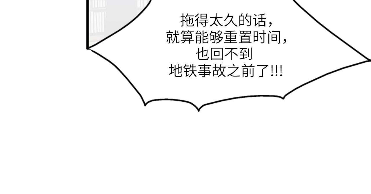 第47话 如果她能活过来……43