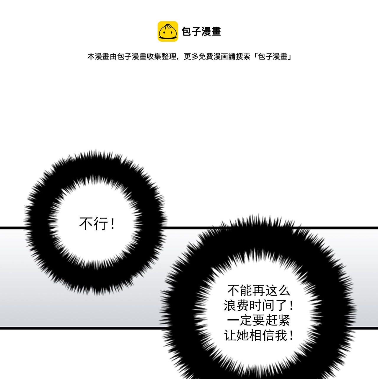 第47话 如果她能活过来……48