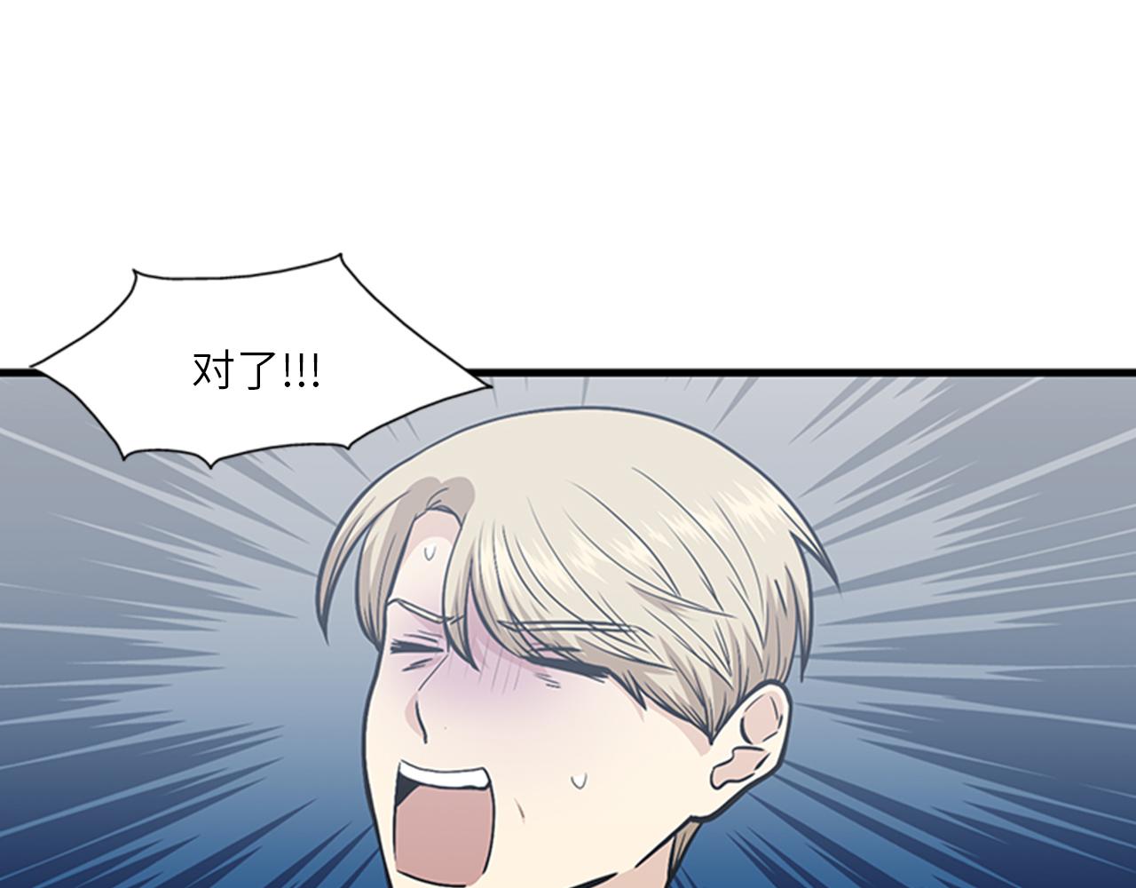 第47话 如果她能活过来……54