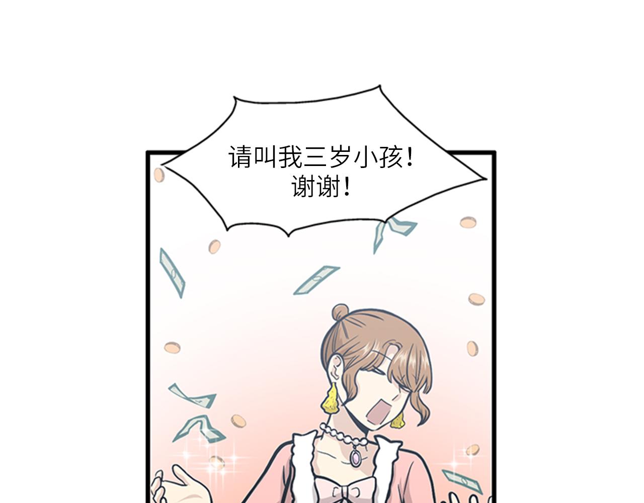 第47话 如果她能活过来……58
