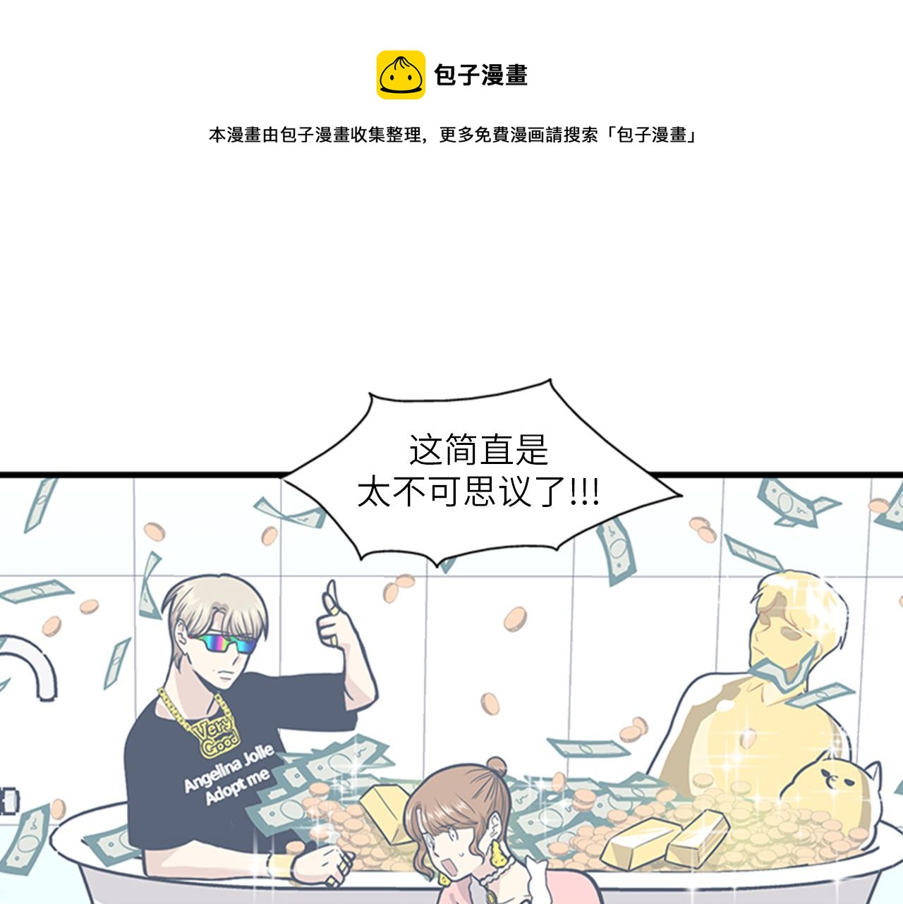 第47话 如果她能活过来……60