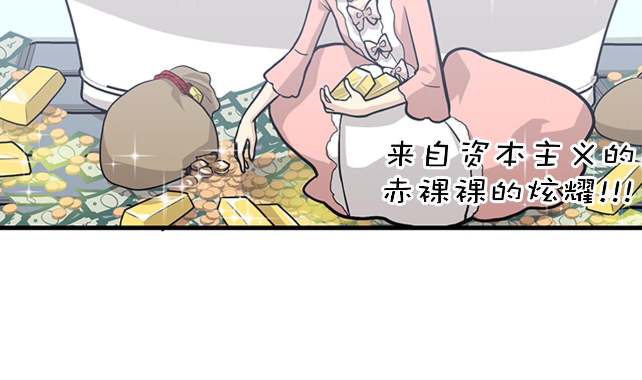 第47话 如果她能活过来……61
