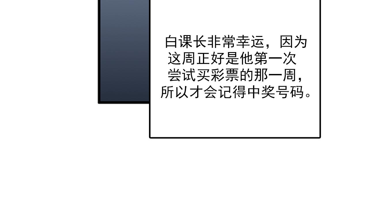 第47话 如果她能活过来……65