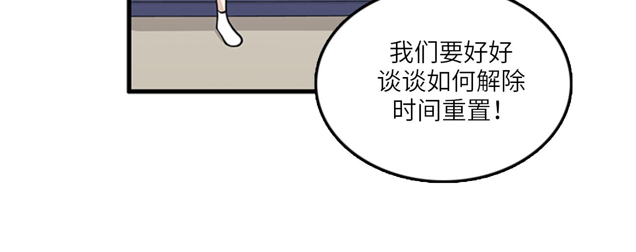 第47话 如果她能活过来……71