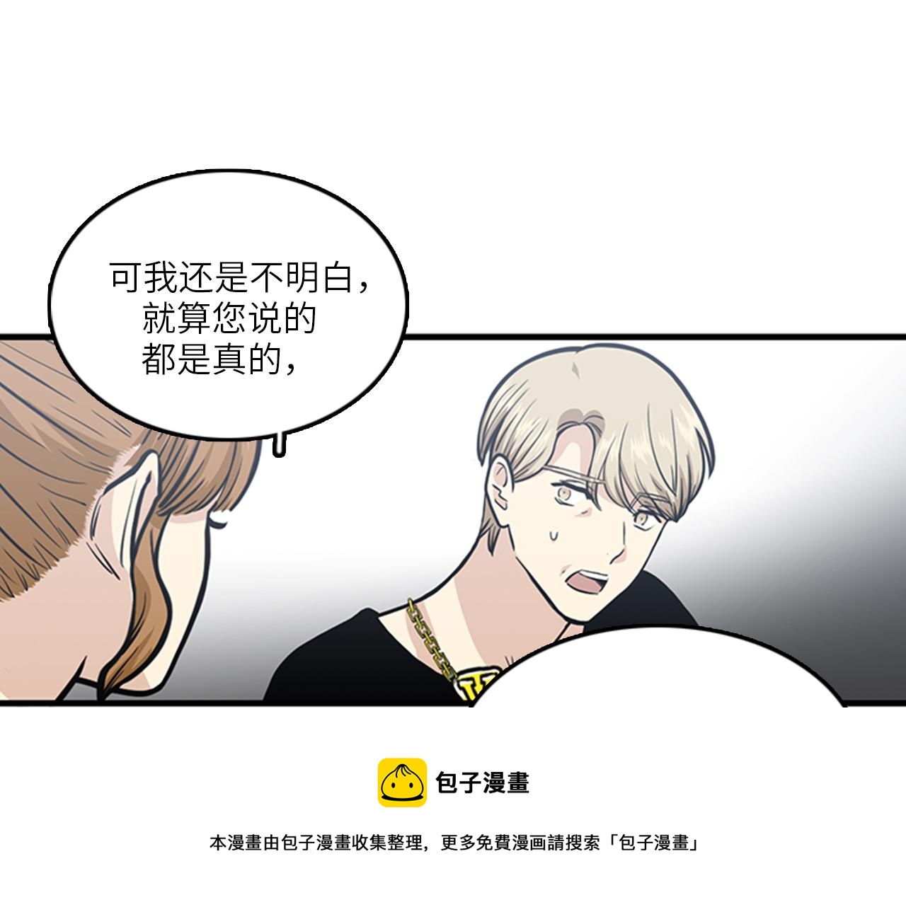 第47话 如果她能活过来……72
