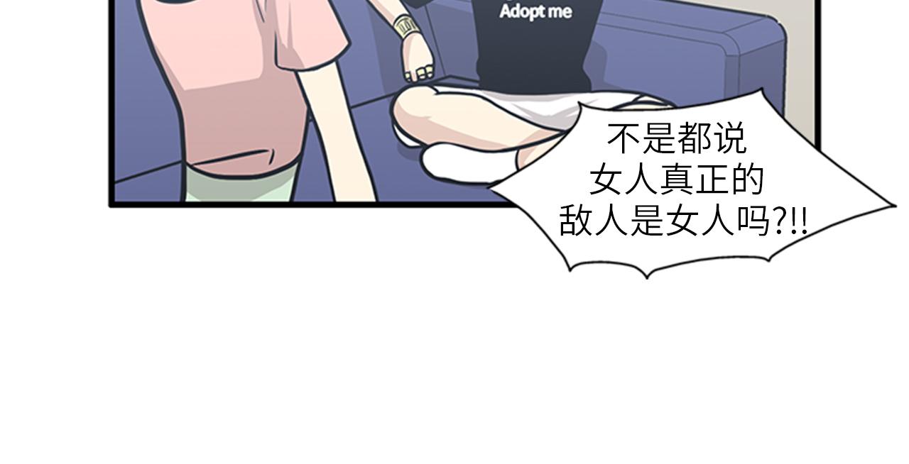 第47话 如果她能活过来……75