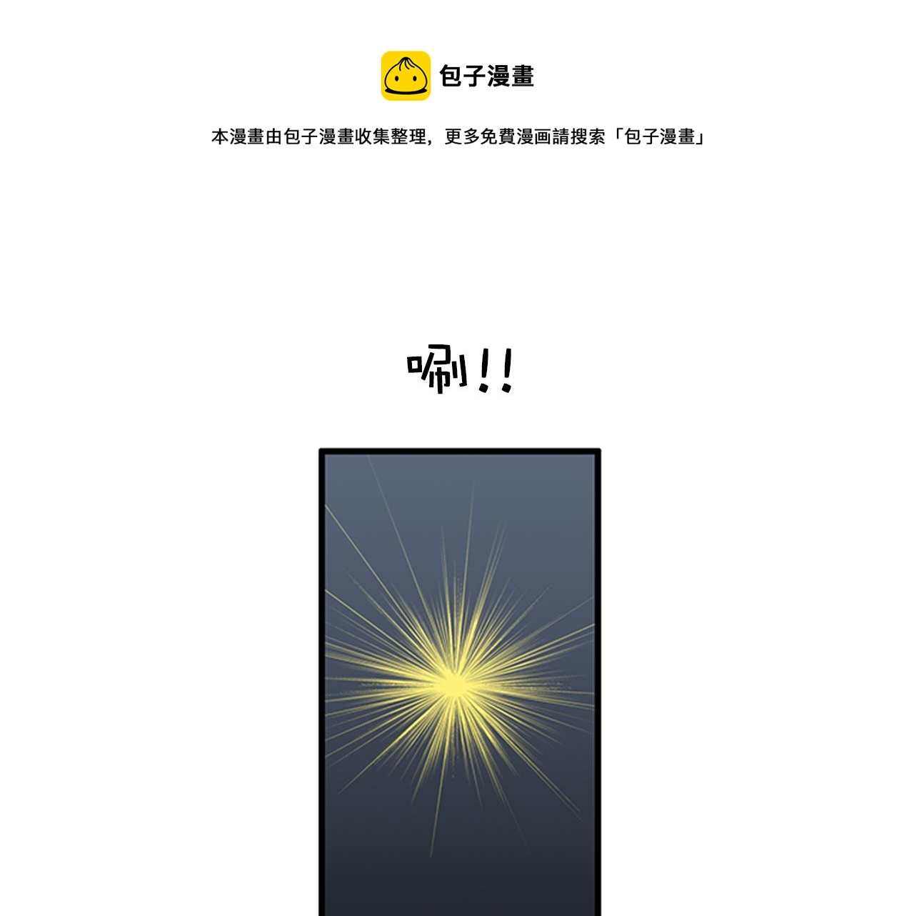 第47话 如果她能活过来……76