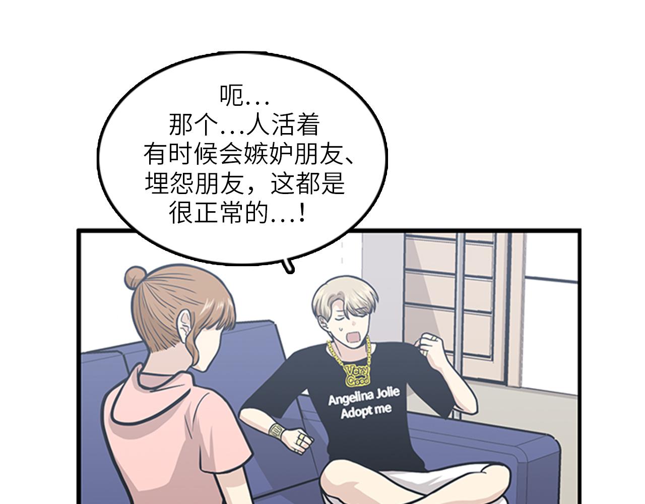 第47话 如果她能活过来……78