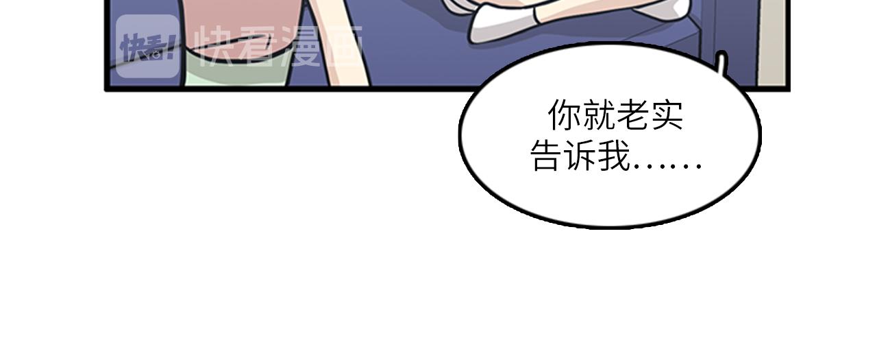 第47话 如果她能活过来……79