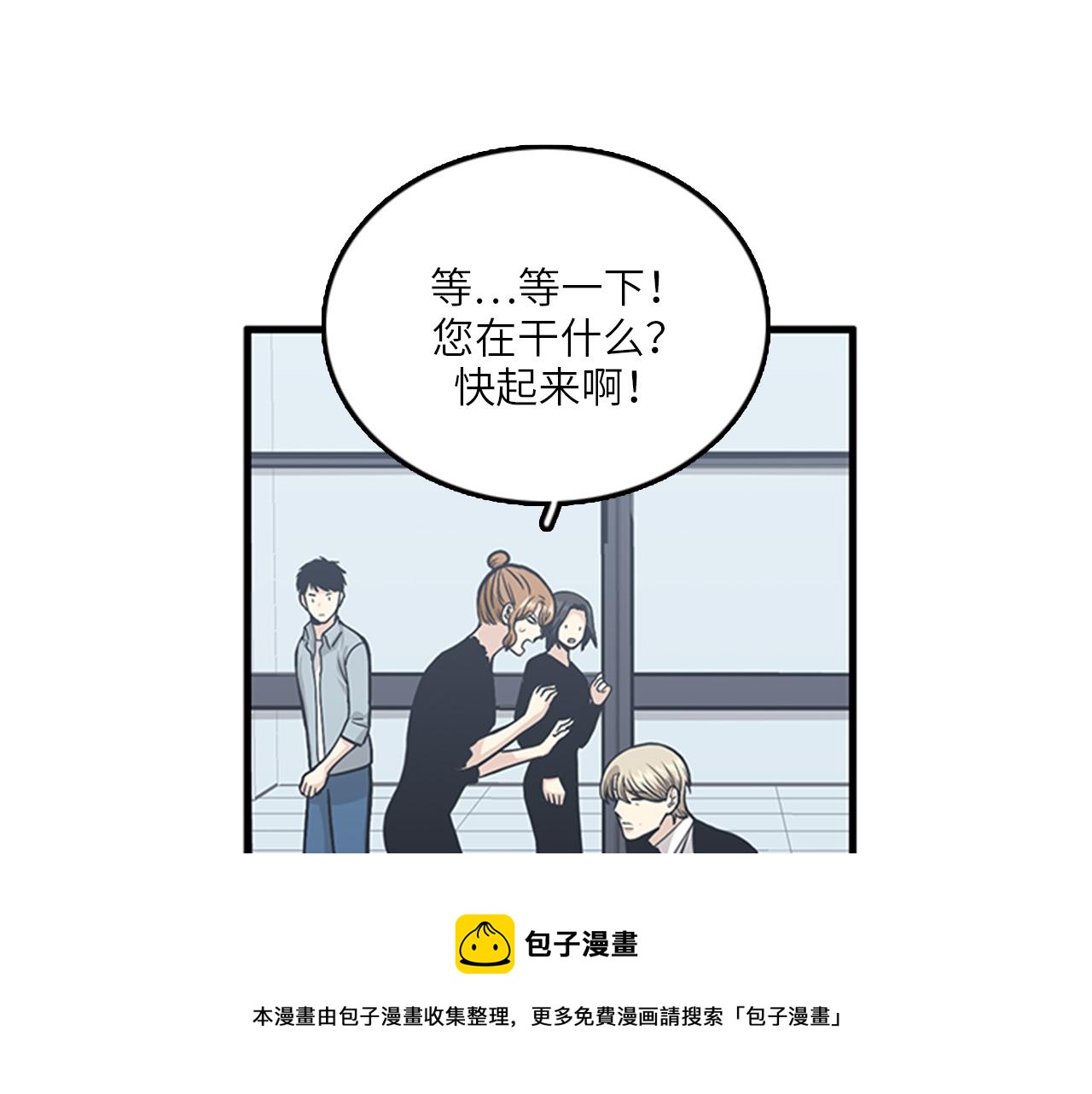 第47话 如果她能活过来……8