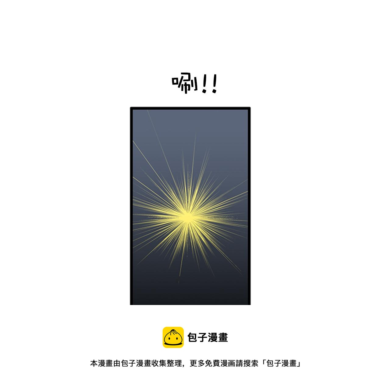 第47话 如果她能活过来……80