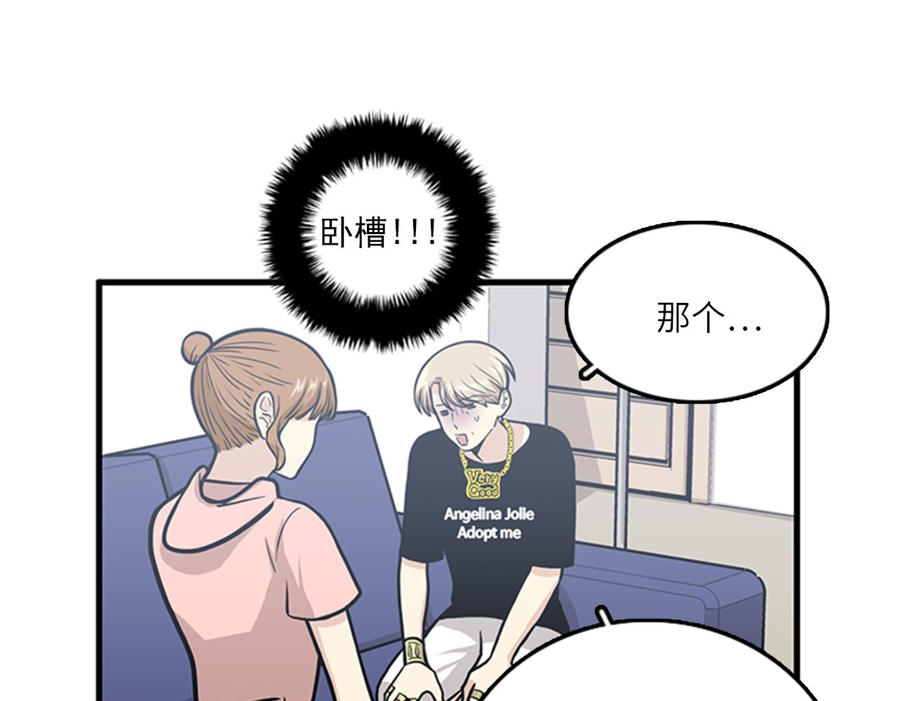 第47话 如果她能活过来……82