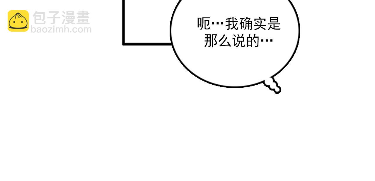 第47话 如果她能活过来……85