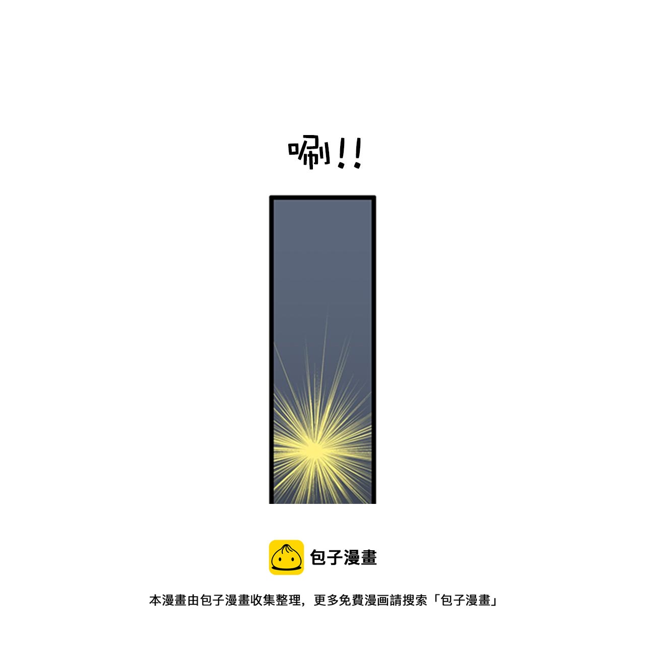 第47话 如果她能活过来……96