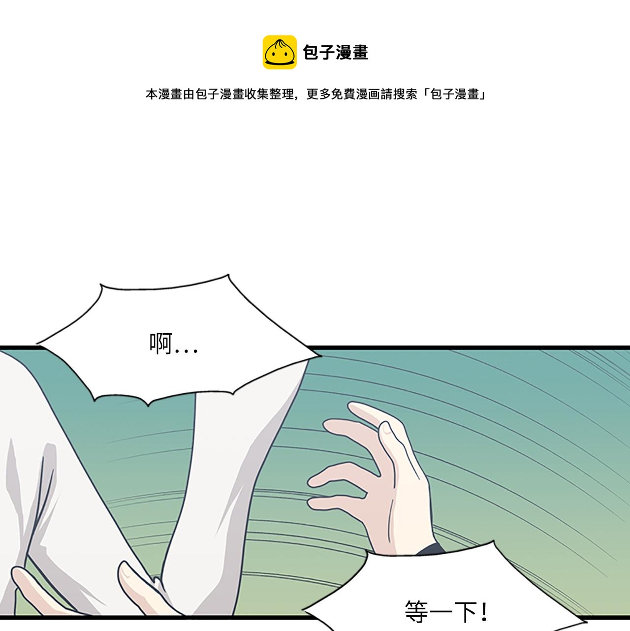 第53话 无论如何要改变0