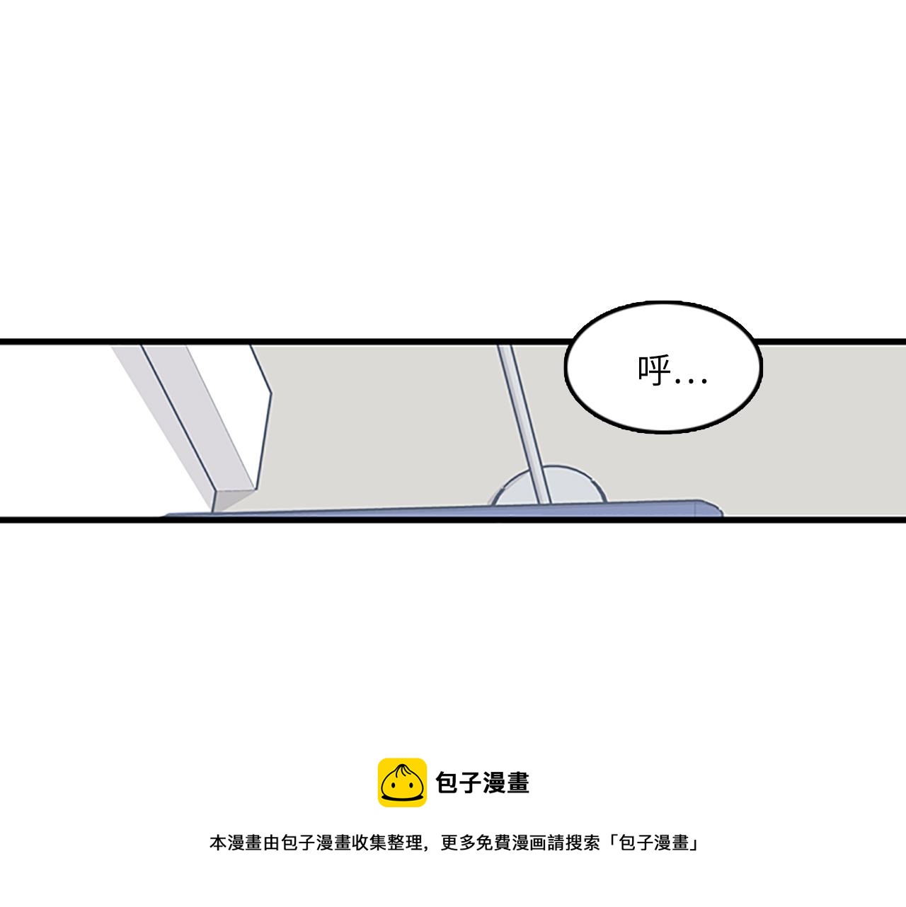 第53话 无论如何要改变12