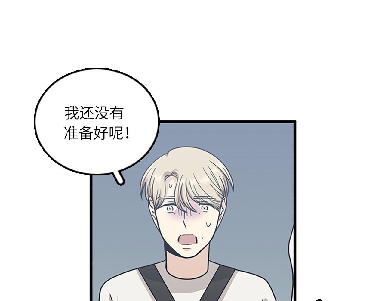 第53话 无论如何要改变2