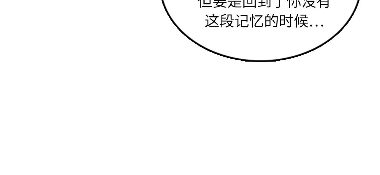 第53话 无论如何要改变27