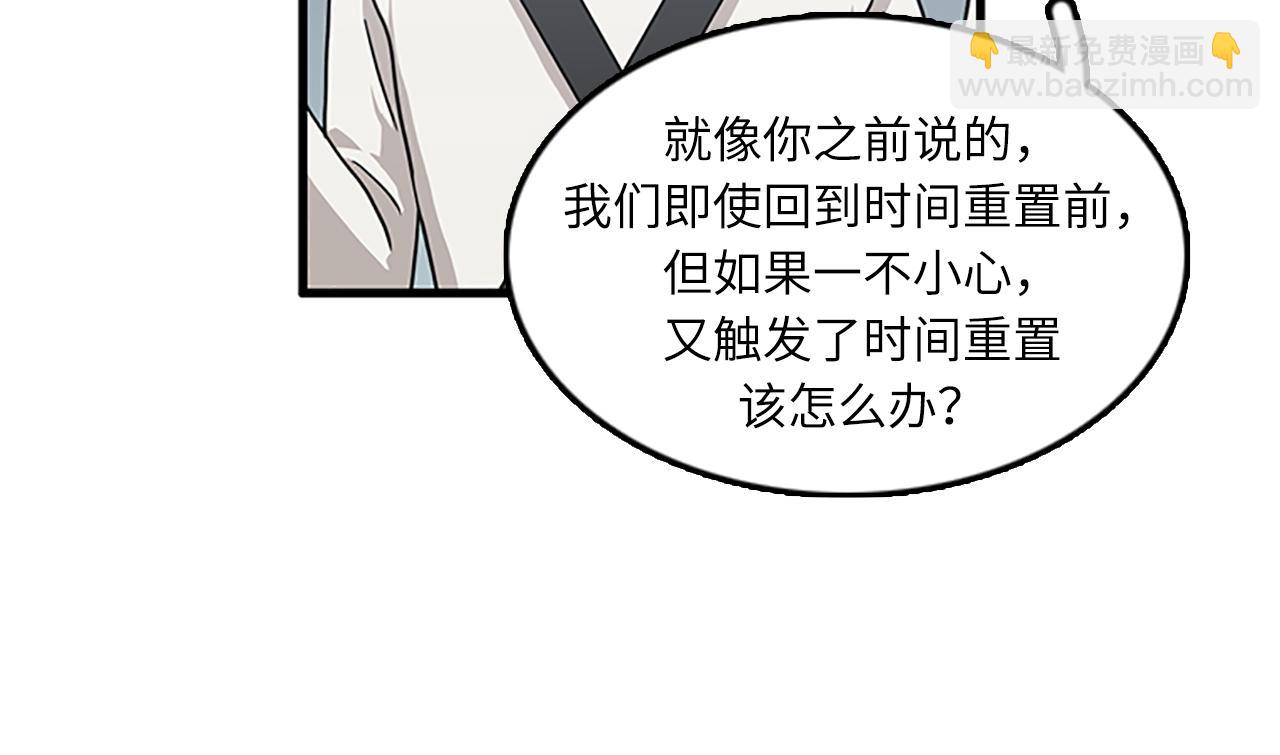 第53话 无论如何要改变3