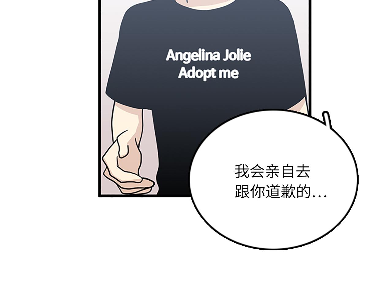 第53话 无论如何要改变31