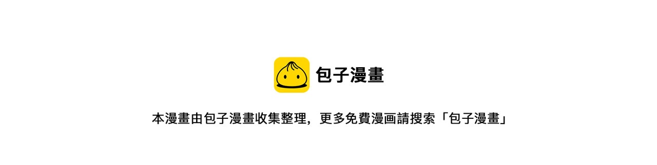 第53话 无论如何要改变32
