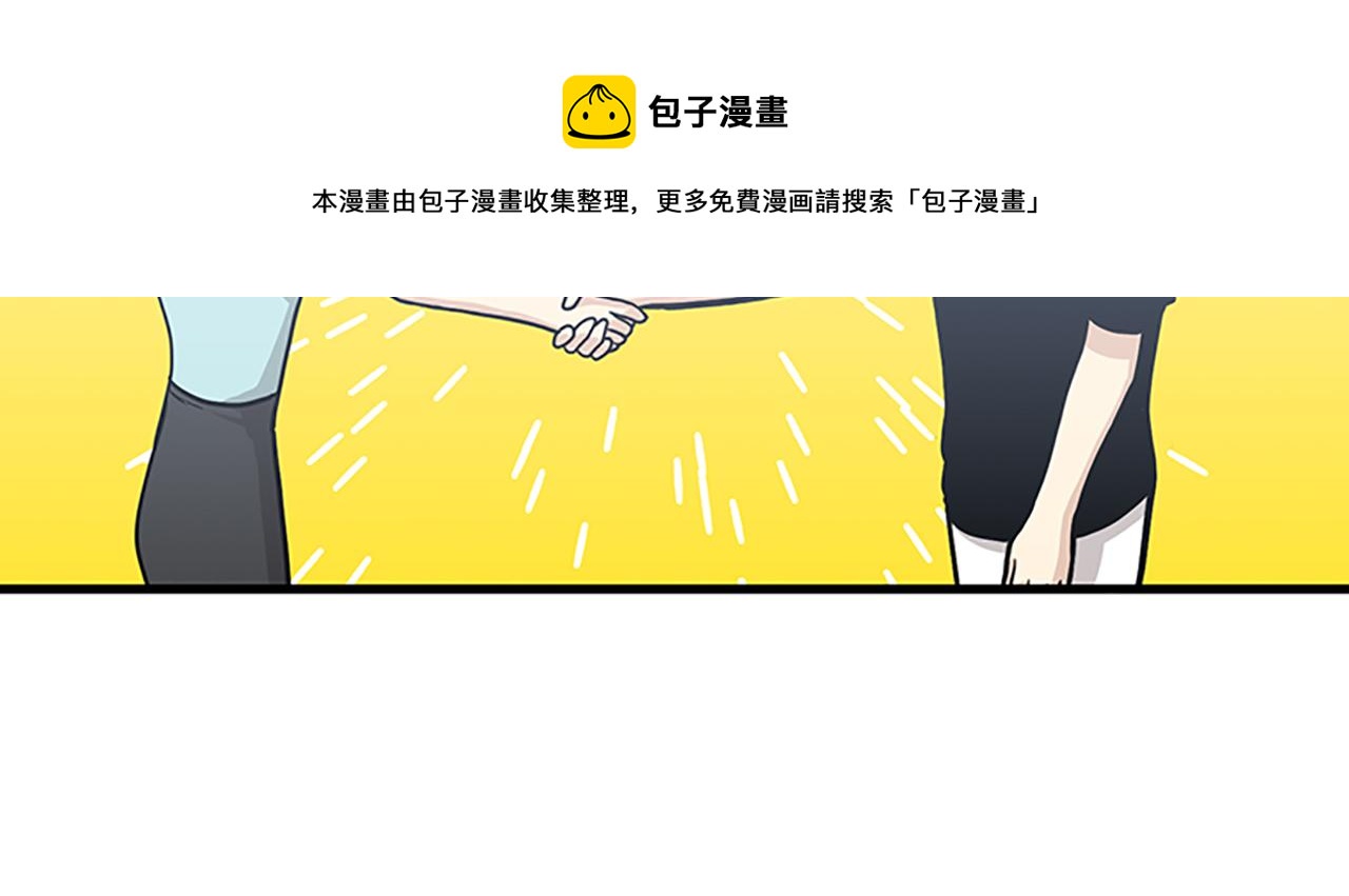 第53话 无论如何要改变36
