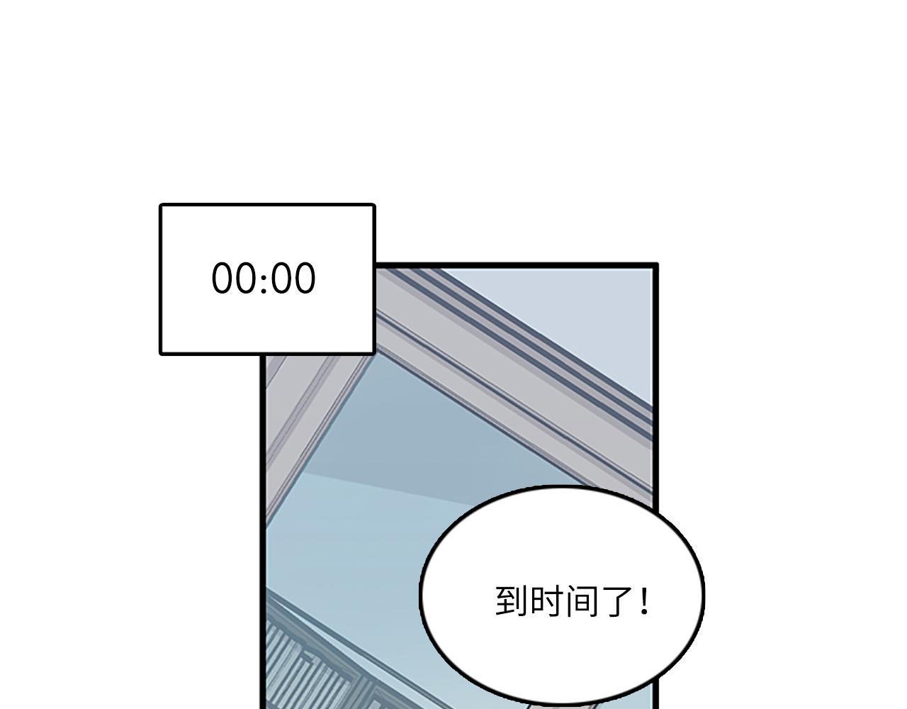 第53话 无论如何要改变37