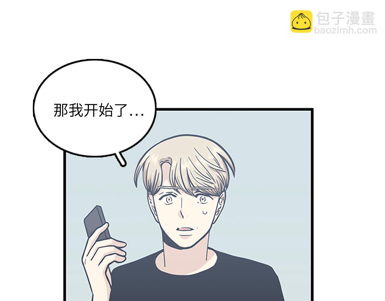第53话 无论如何要改变39