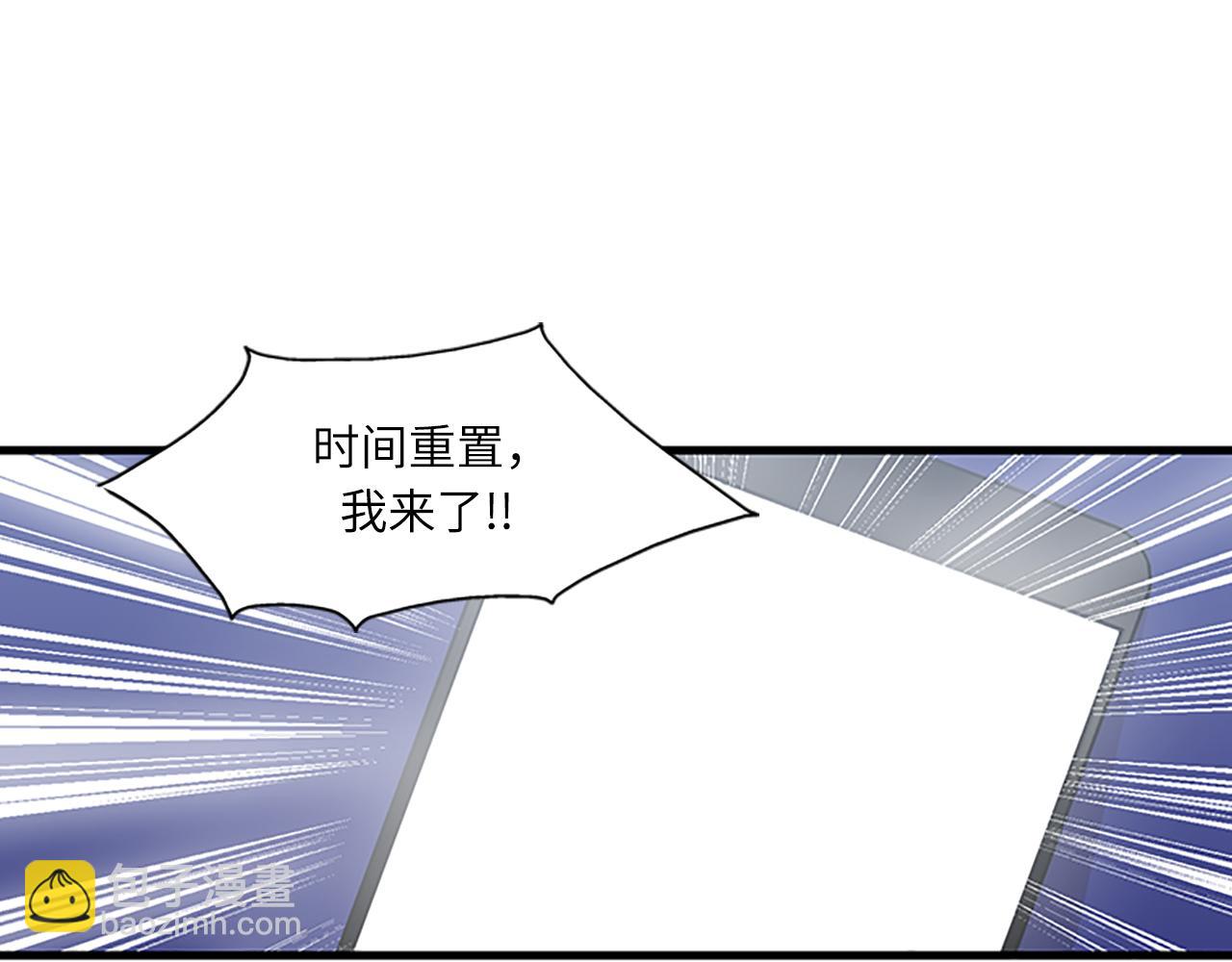 第53话 无论如何要改变41