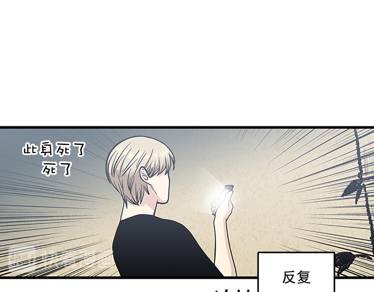 第53话 无论如何要改变43