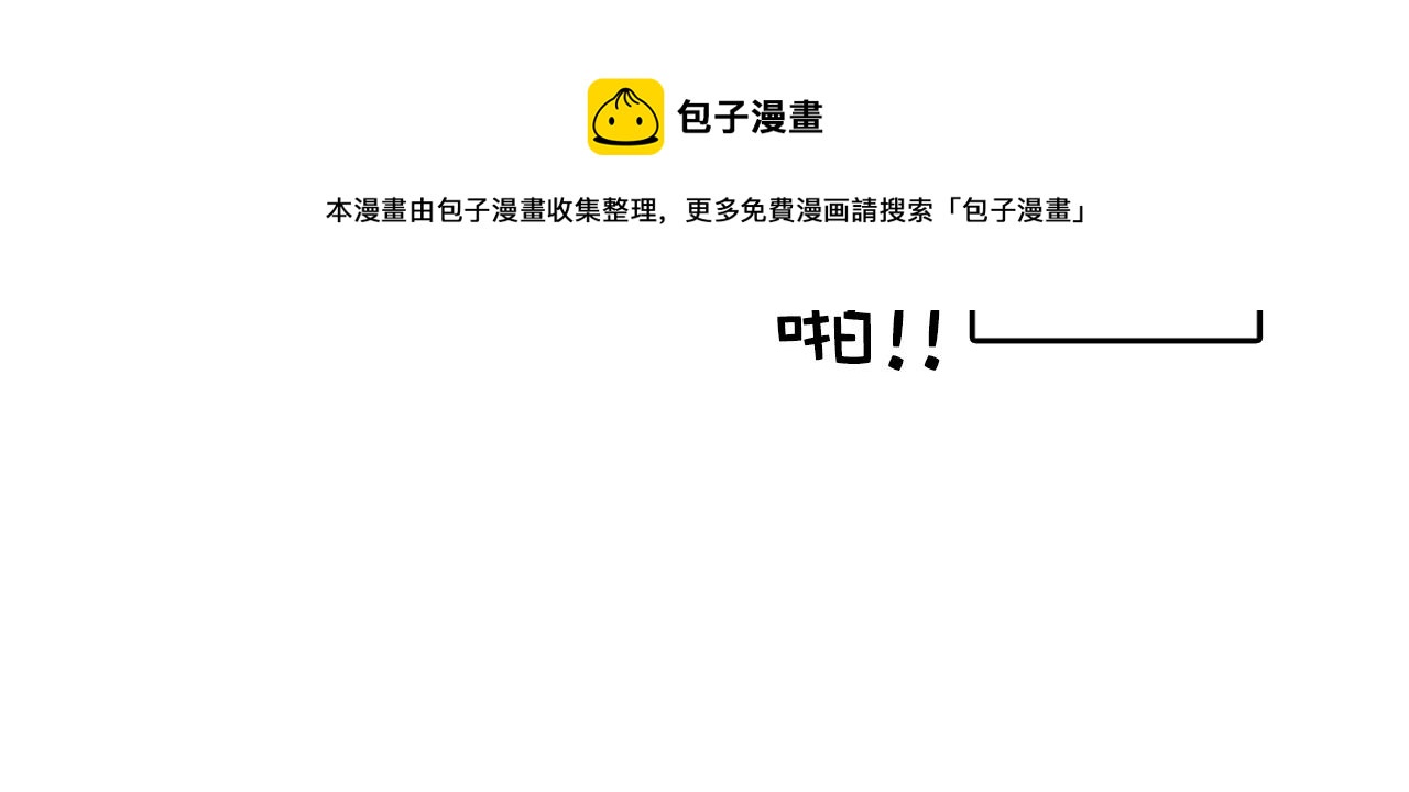 第53话 无论如何要改变44