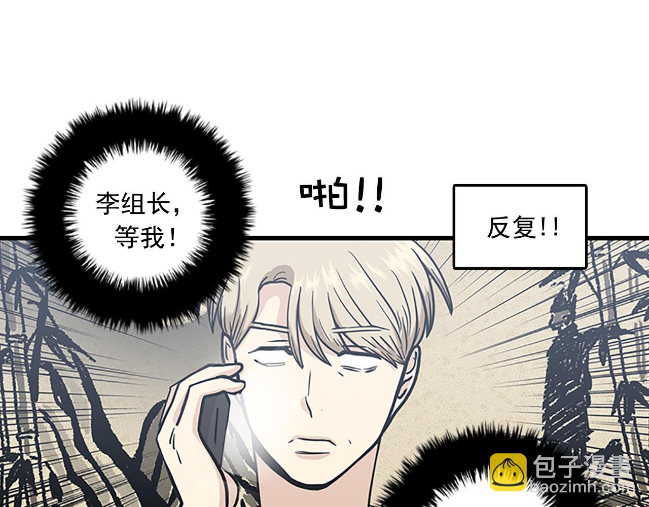 第53话 无论如何要改变49
