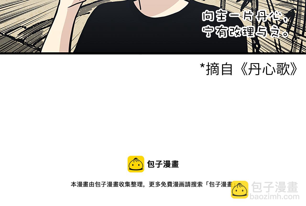 第53话 无论如何要改变52
