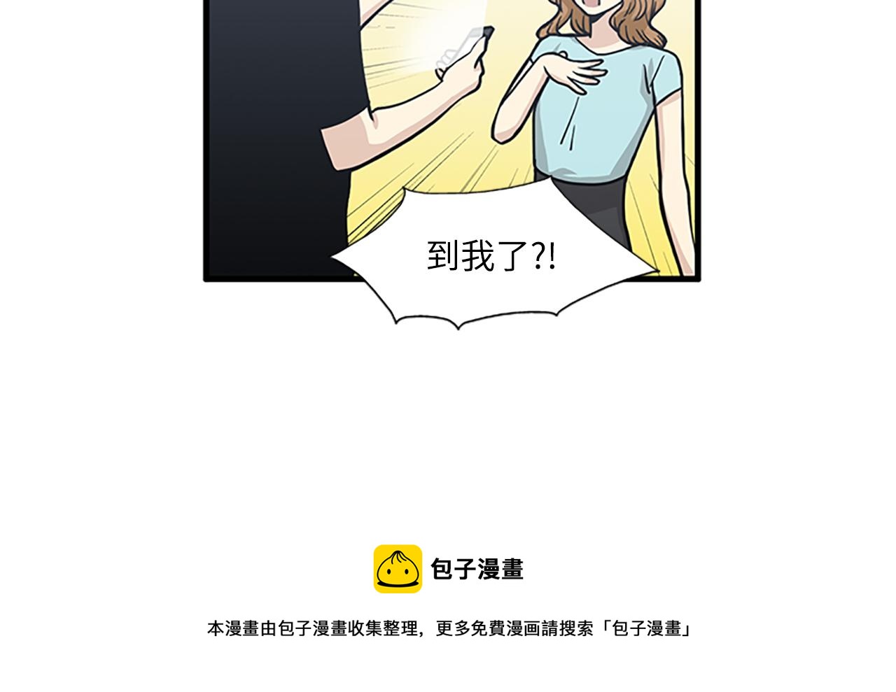 第53话 无论如何要改变56