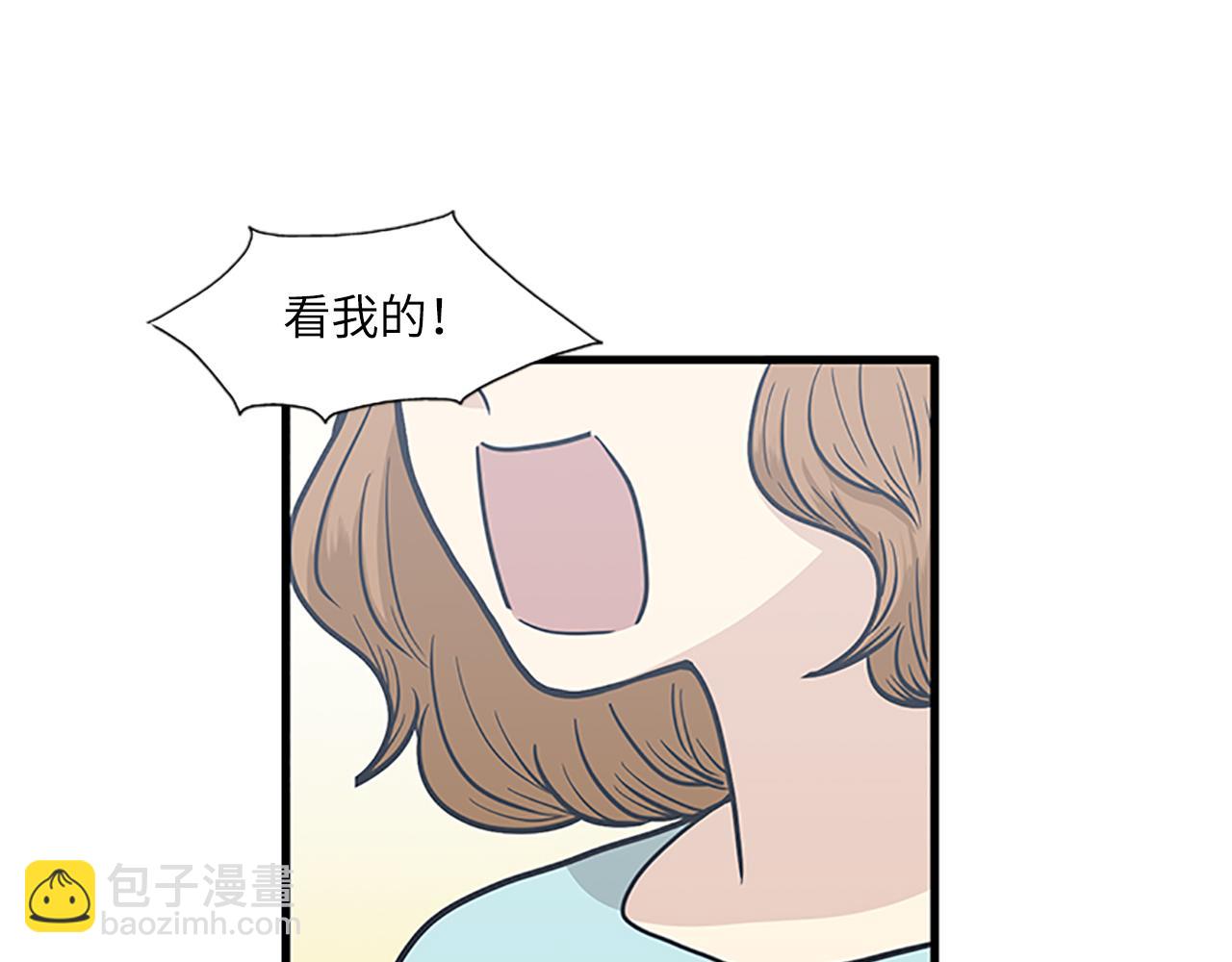 第53话 无论如何要改变57