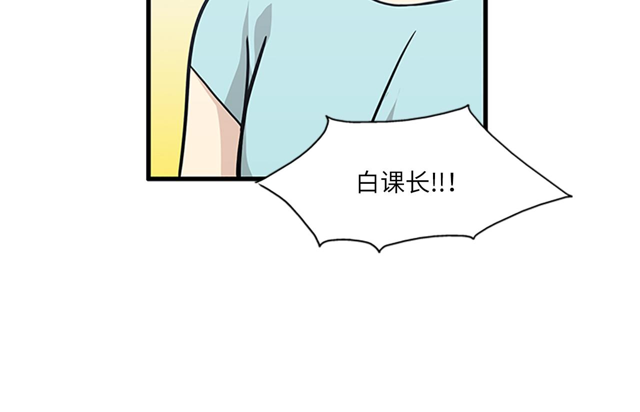 第53话 无论如何要改变58