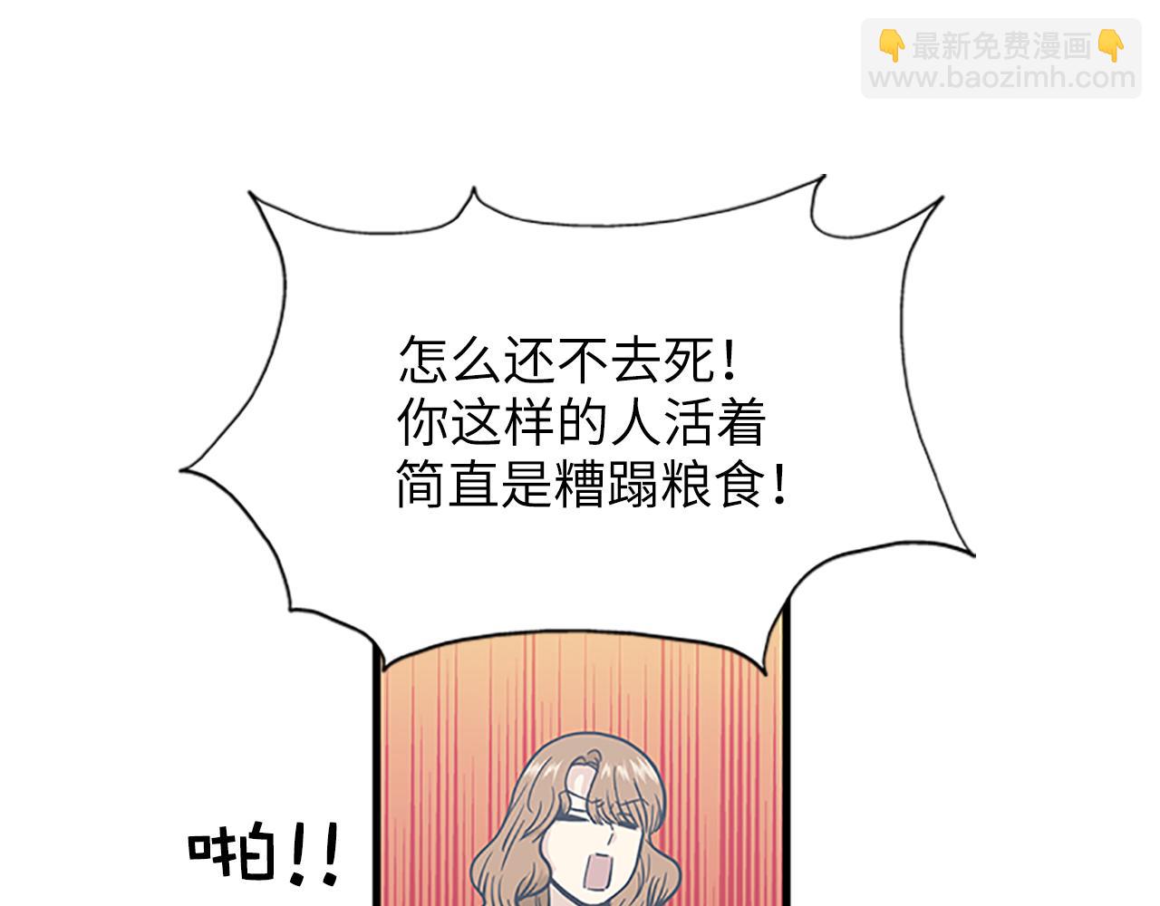 第53话 无论如何要改变61