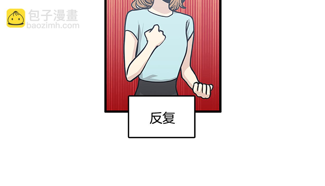 第53话 无论如何要改变62