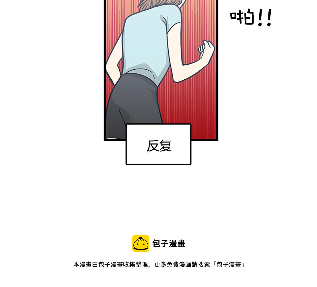 第53话 无论如何要改变64