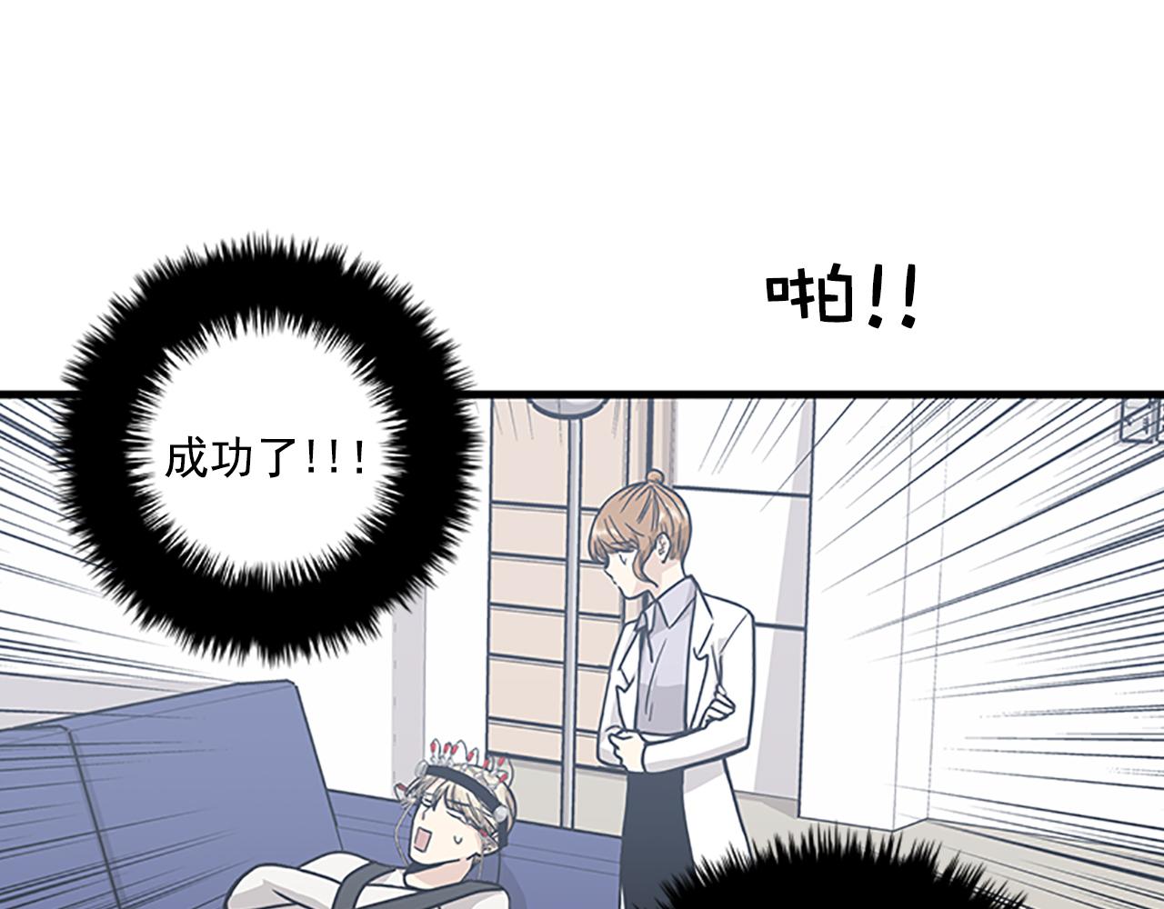 第53话 无论如何要改变67