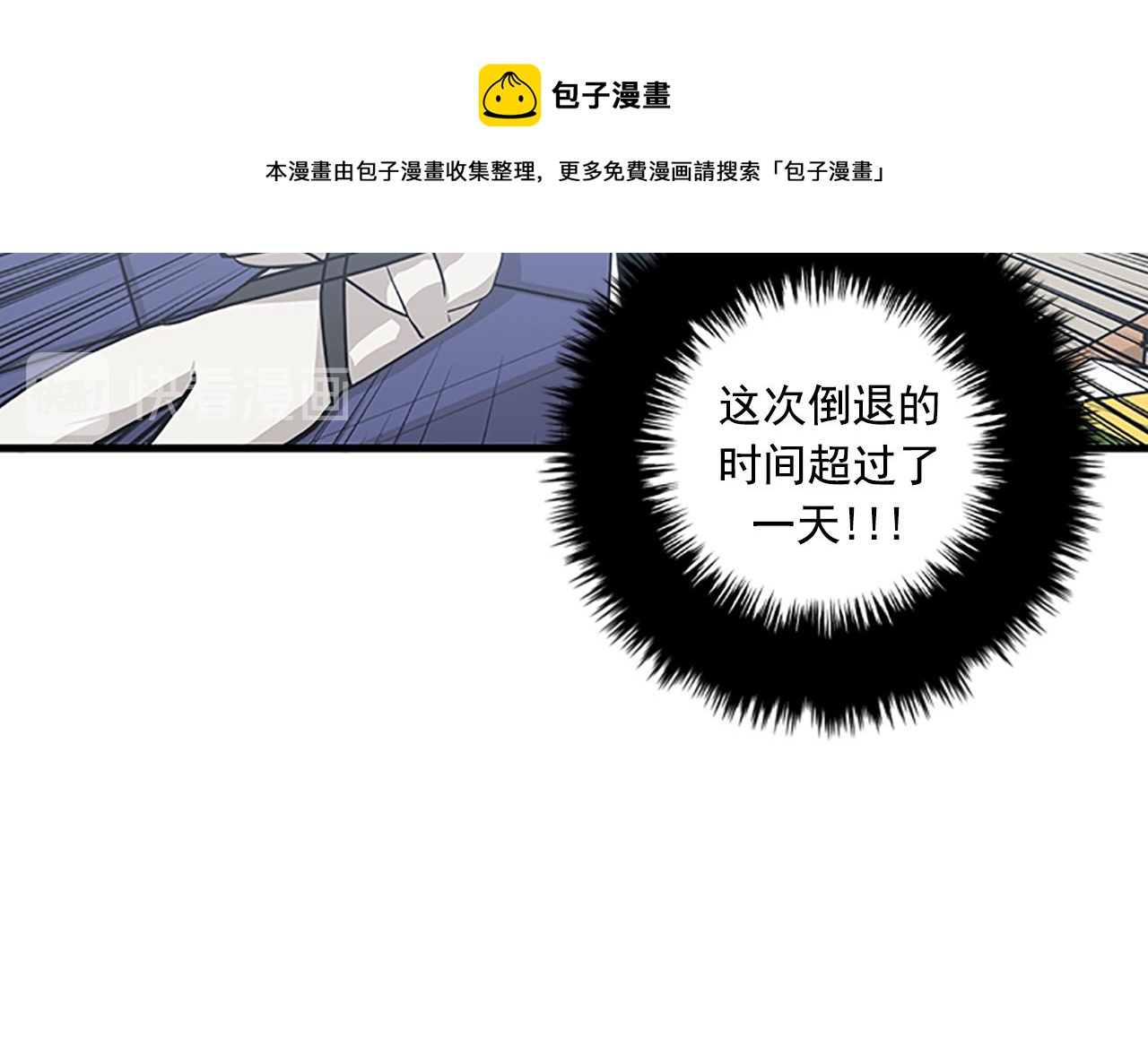第53话 无论如何要改变68