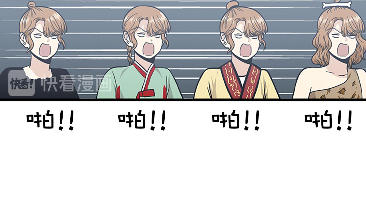第53话 无论如何要改变78