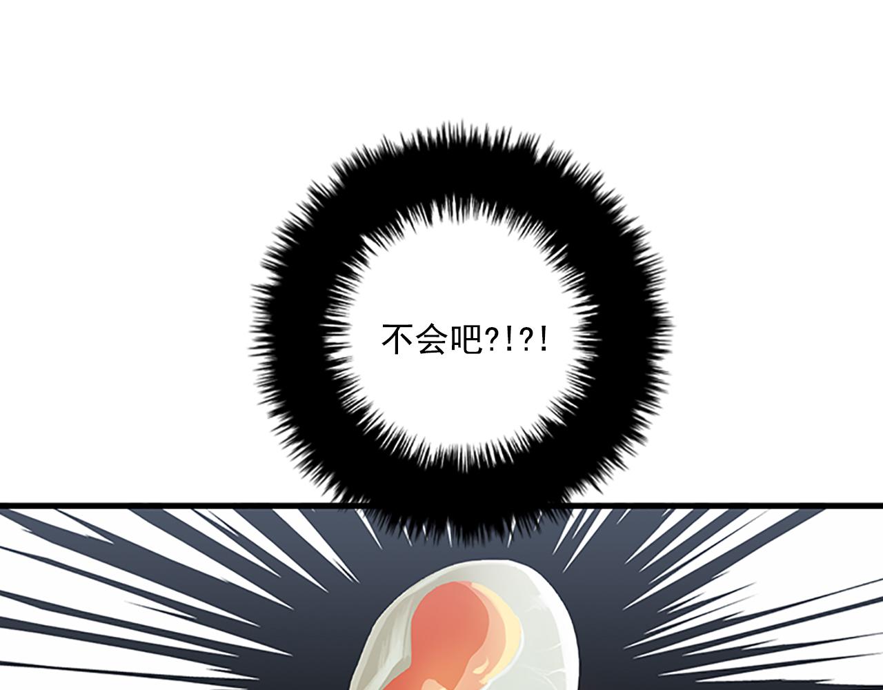 第53话 无论如何要改变82