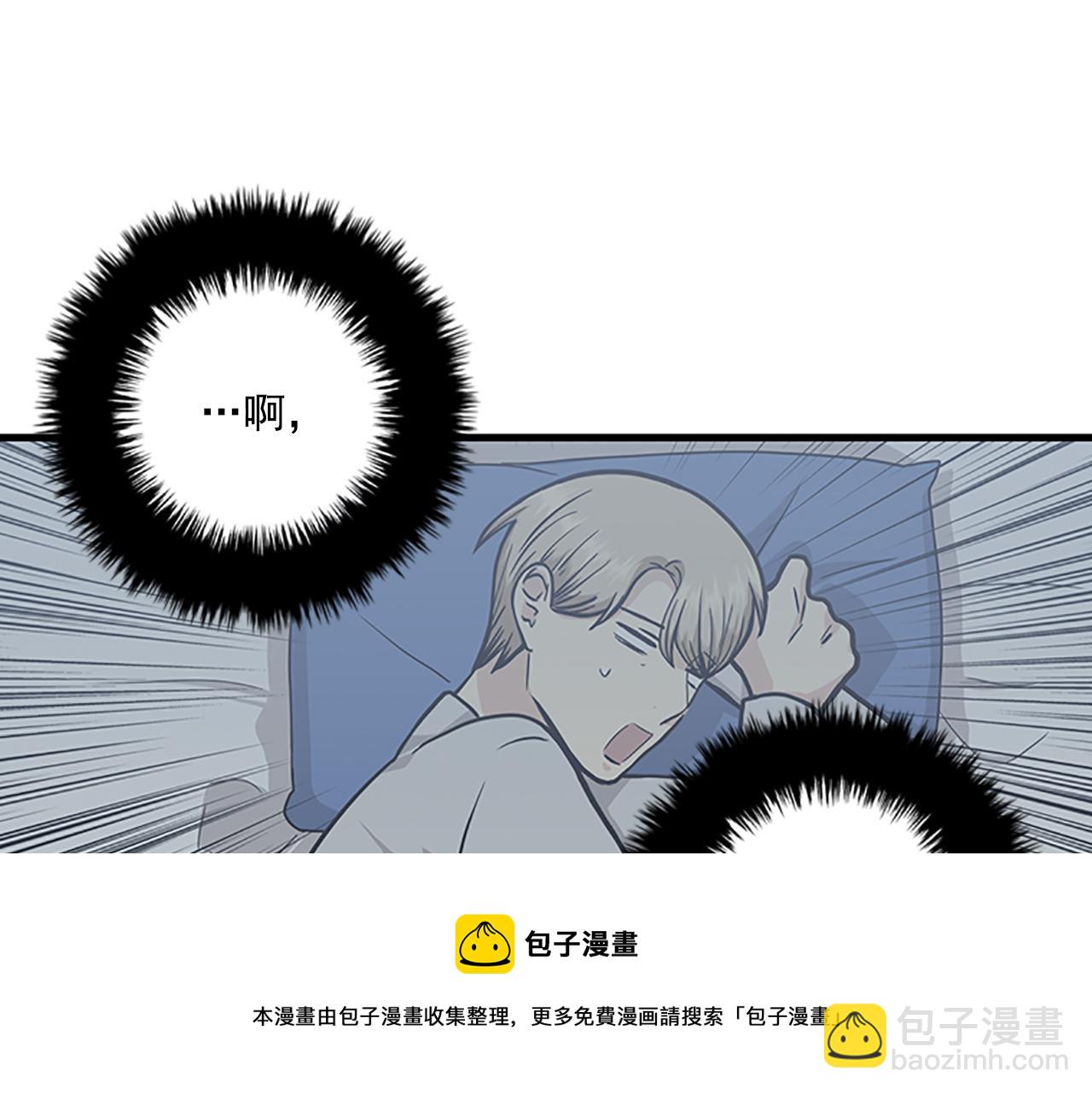 第53话 无论如何要改变84