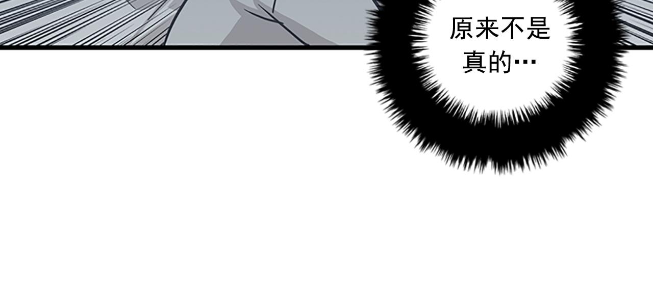 第53话 无论如何要改变85