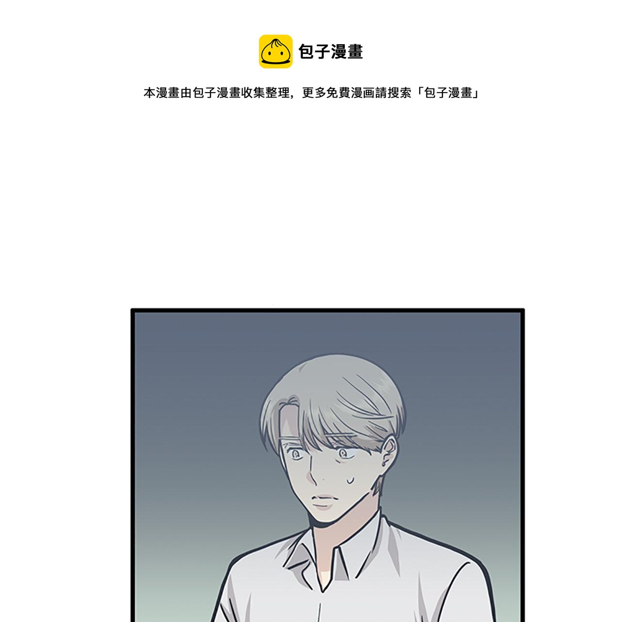 第53话 无论如何要改变88