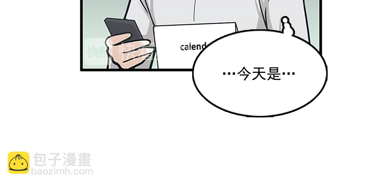 第53话 无论如何要改变89